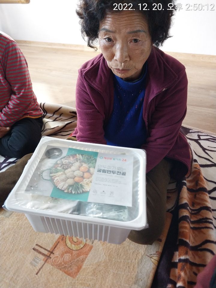 도모만두 이미지
