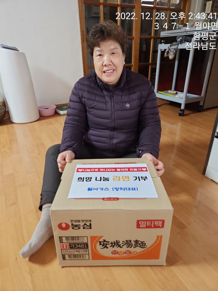 월야가스 이미지