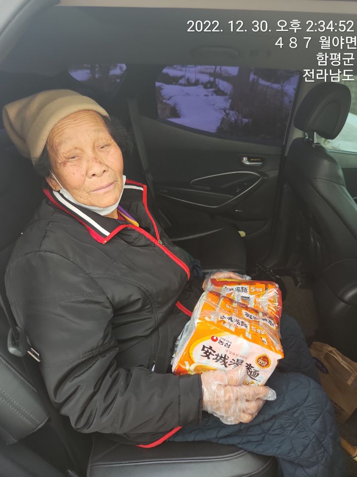 월야가스 이미지