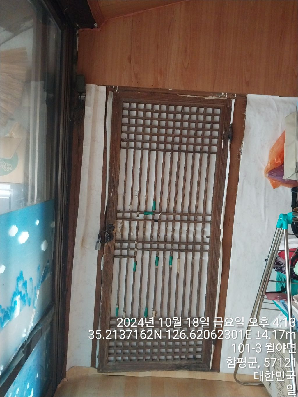 (주)그린테크 이미지