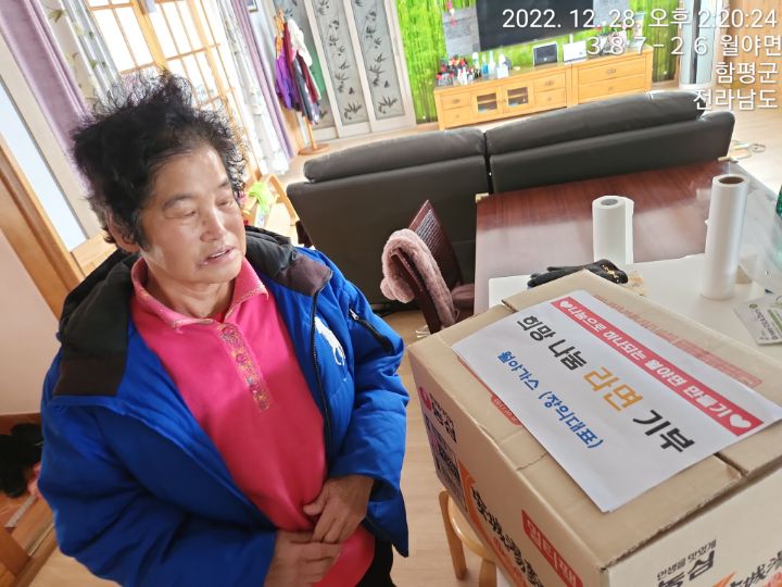 월야가스 이미지