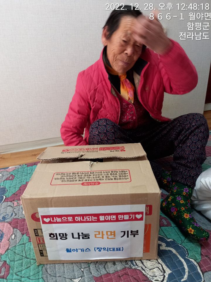 월야가스 이미지