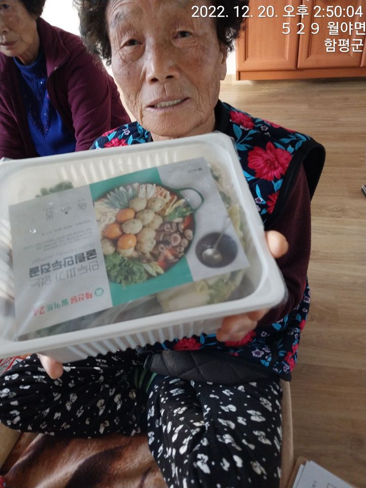 도모만두 이미지