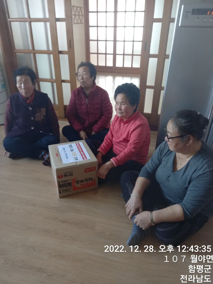 월야가스 이미지