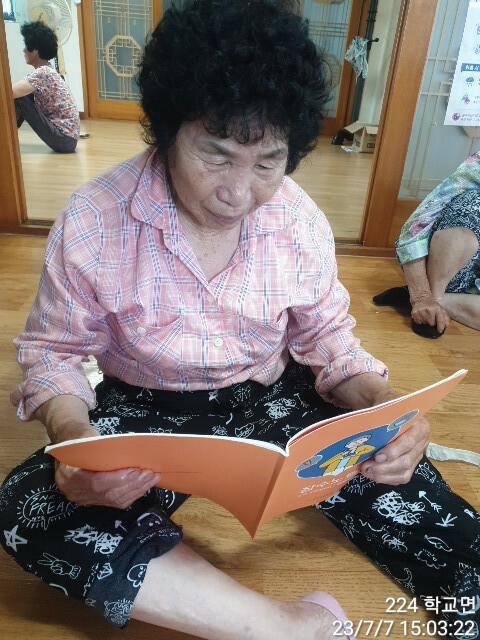 장수부침개 이미지