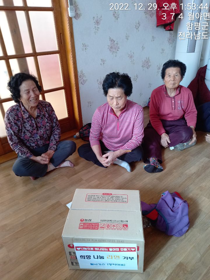 월야가스 이미지