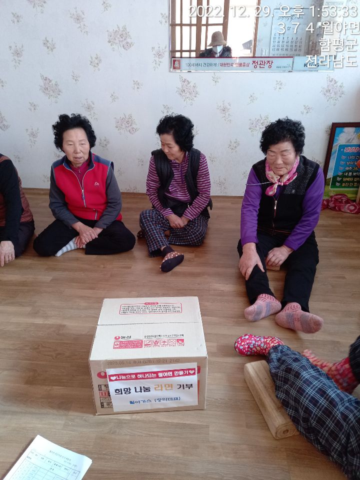 월야가스 이미지