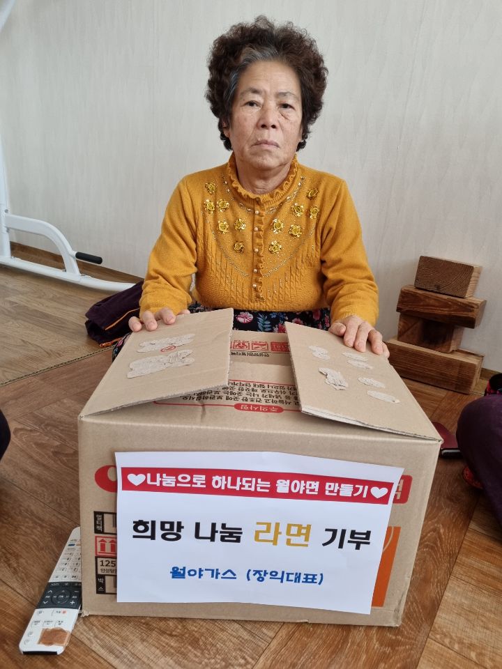 월야가스 이미지
