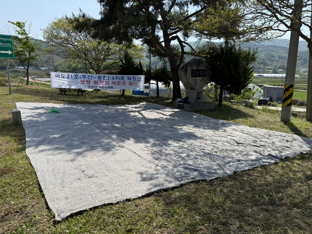 주산주유소 이미지