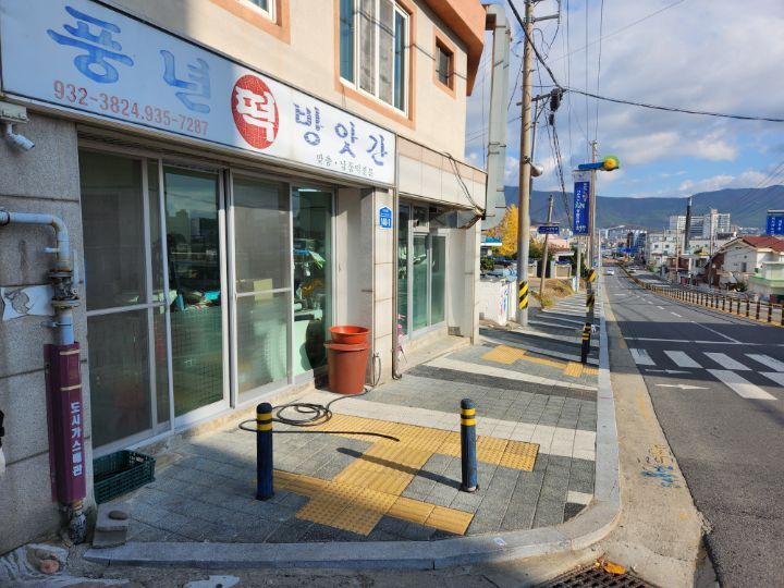 대일떡방앗간 이미지