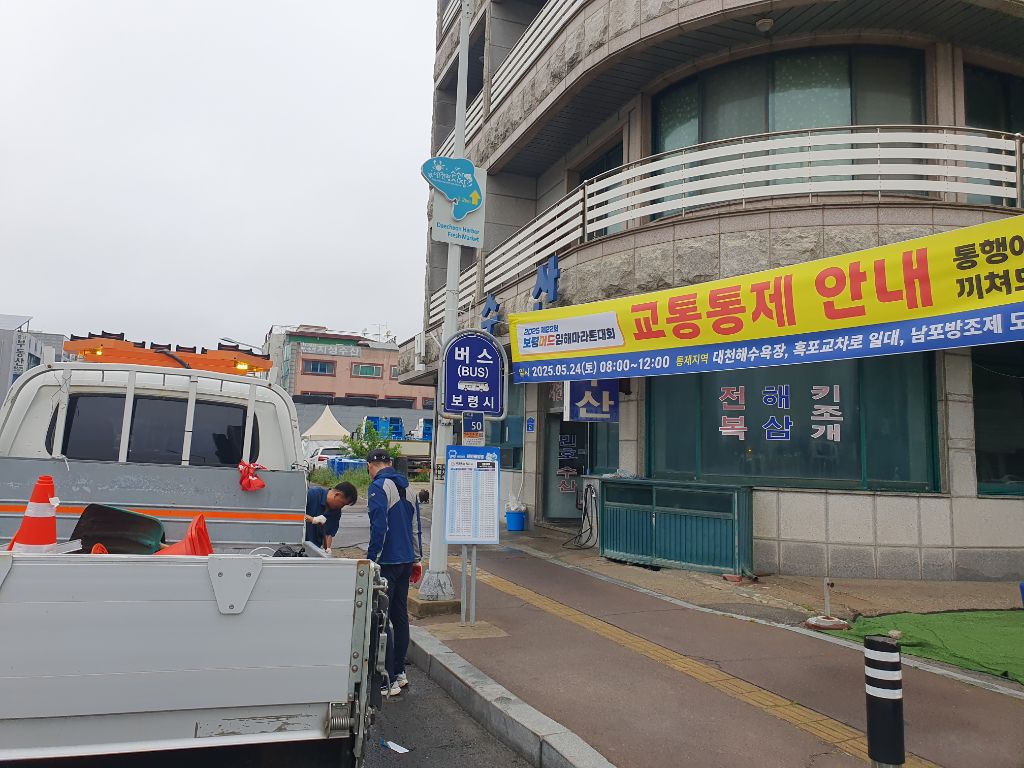 백두산주유소 이미지