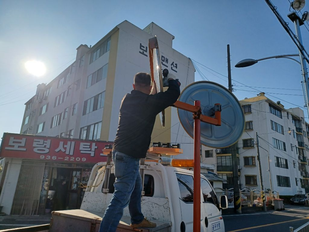 보령세탁소 이미지