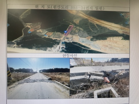백두산주유소 이미지