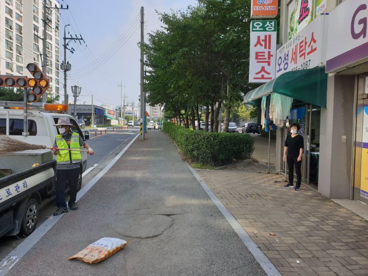 오성세탁소 이미지