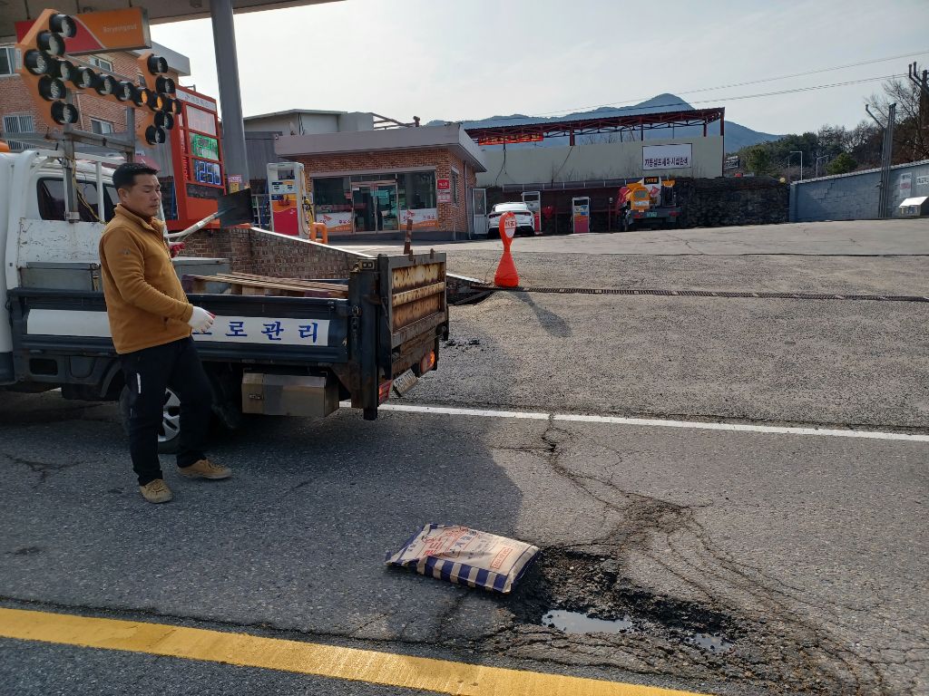 보령머드주유소 이미지
