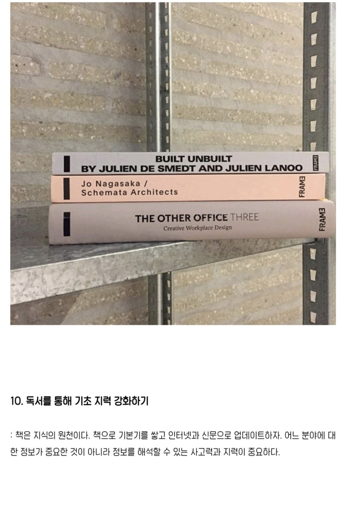 책 제대로 읽기, 13가지 독서법 : HOW TO READ A BOOK | 인스티즈