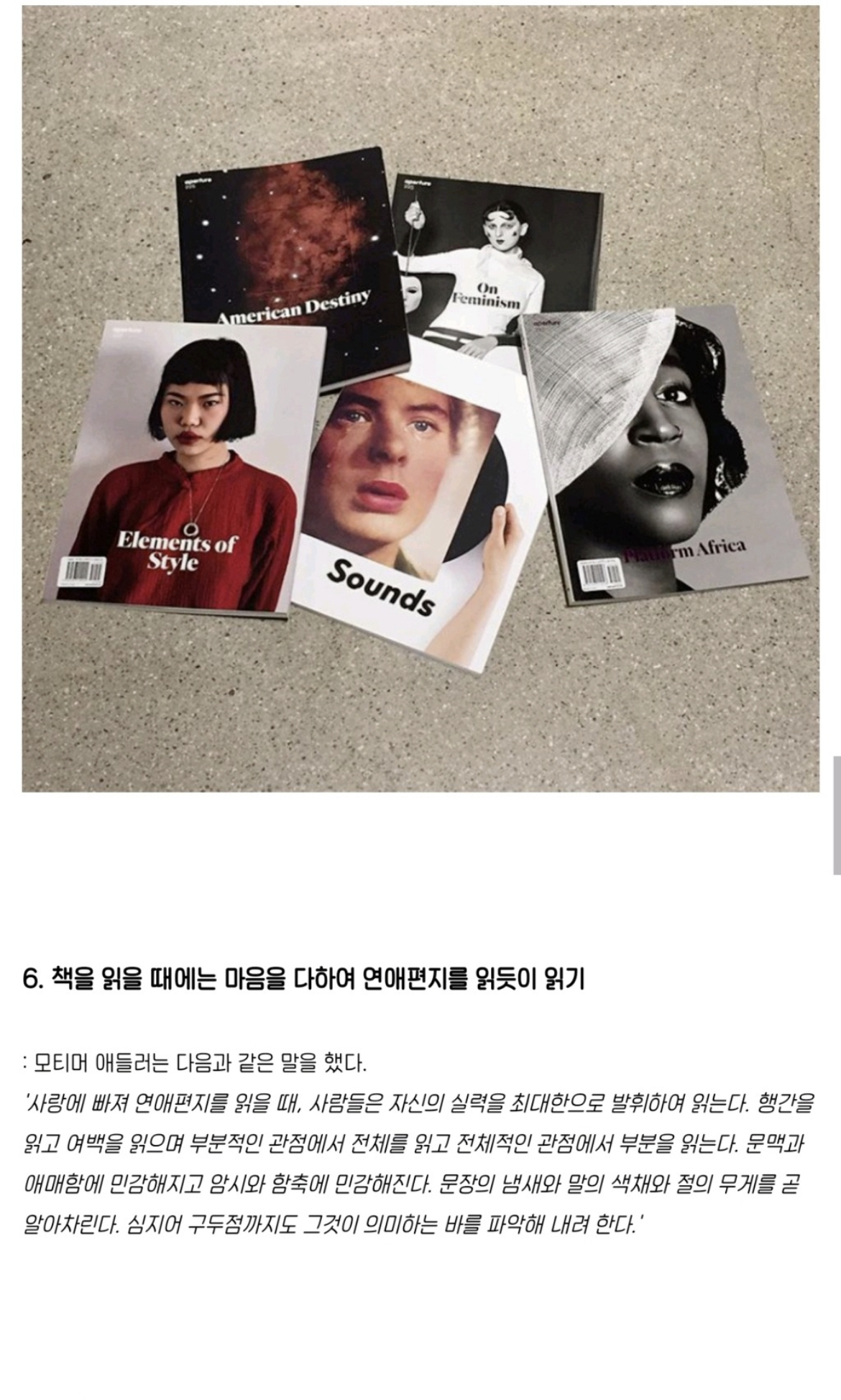 책 제대로 읽기, 13가지 독서법 : HOW TO READ A BOOK | 인스티즈
