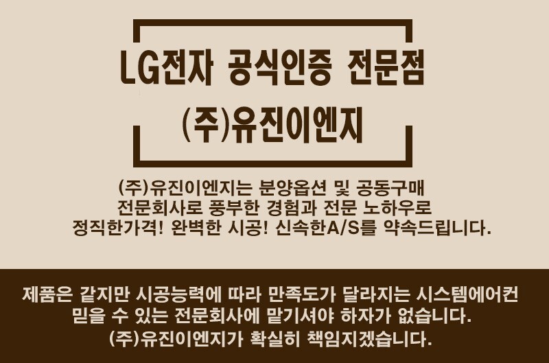 유진시스템 이미지