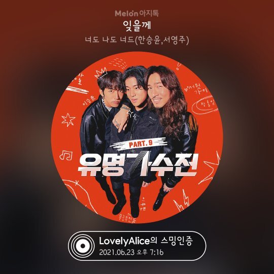 너나들 이미지
