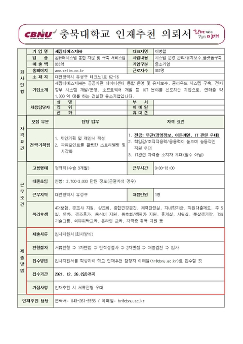 티에스지 이미지