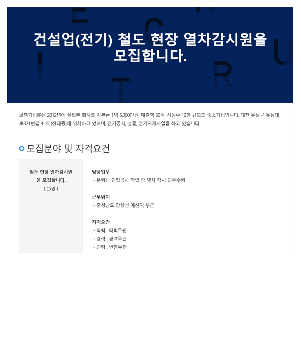보명기업 이미지