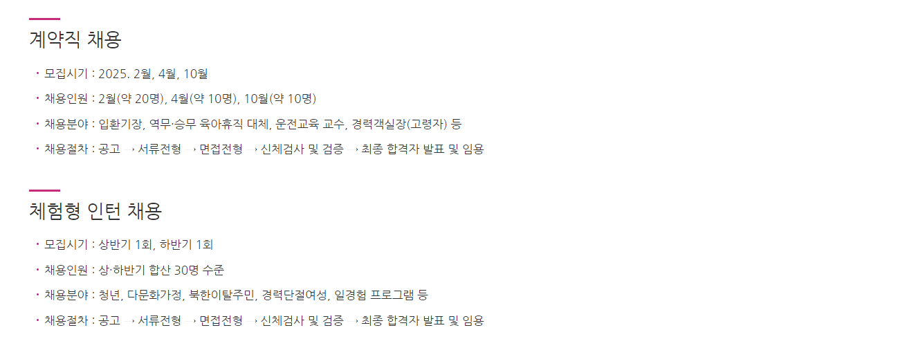 (주)에스알 이미지