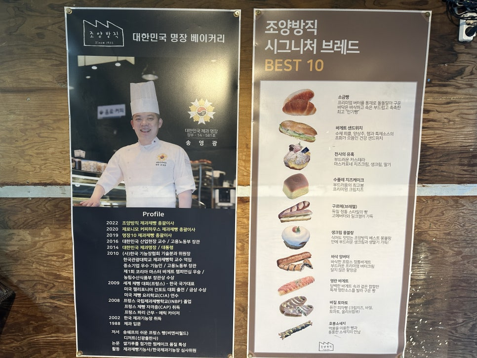 조양커피 이미지