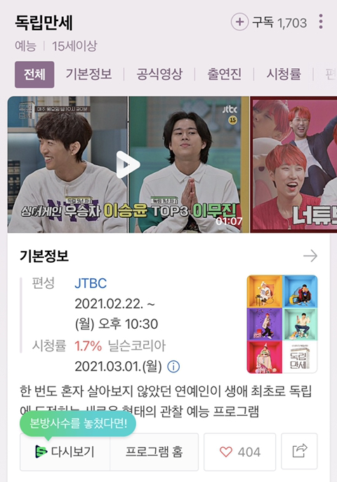 (주)무진 이미지