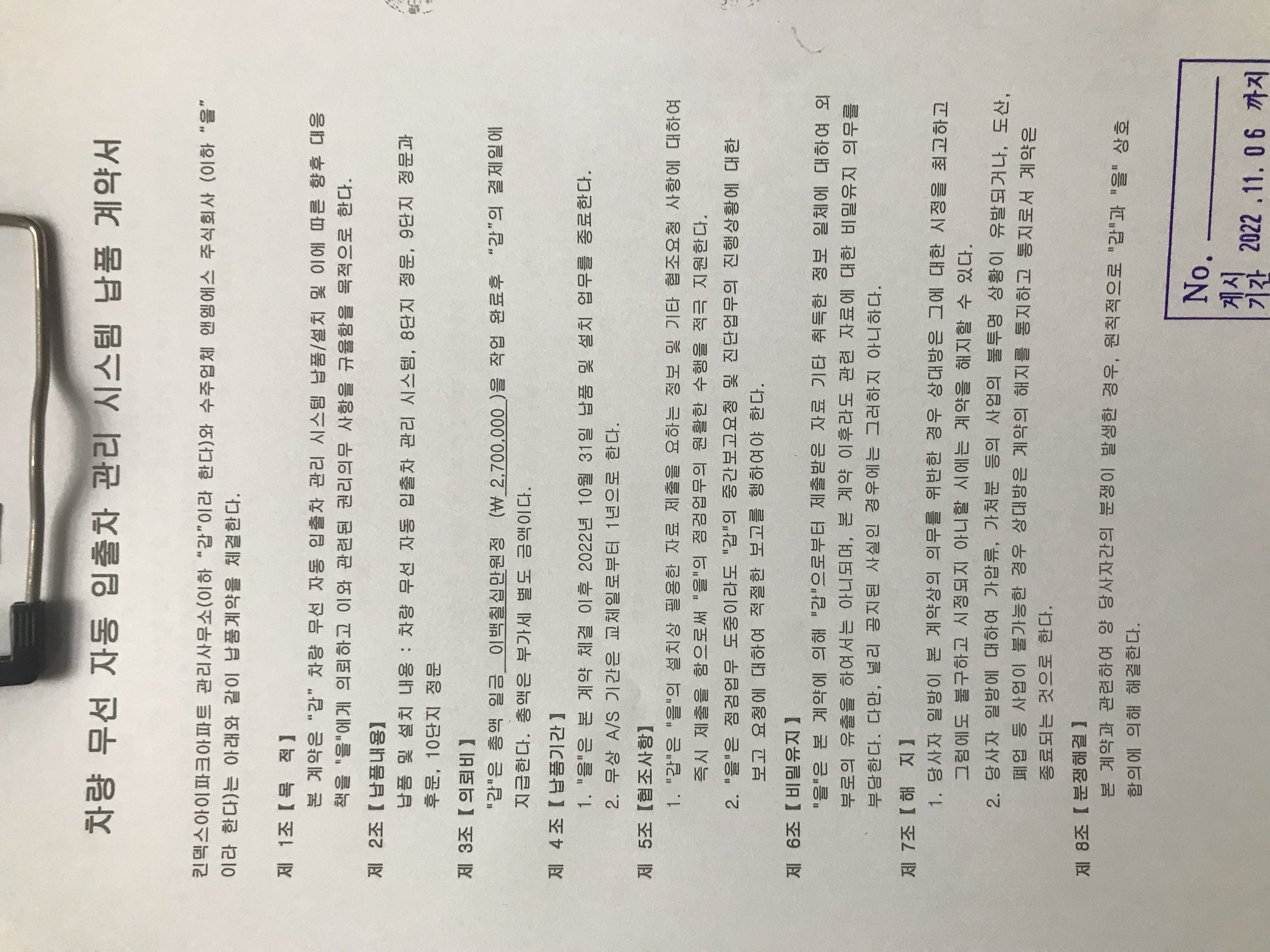엔엠에스 이미지