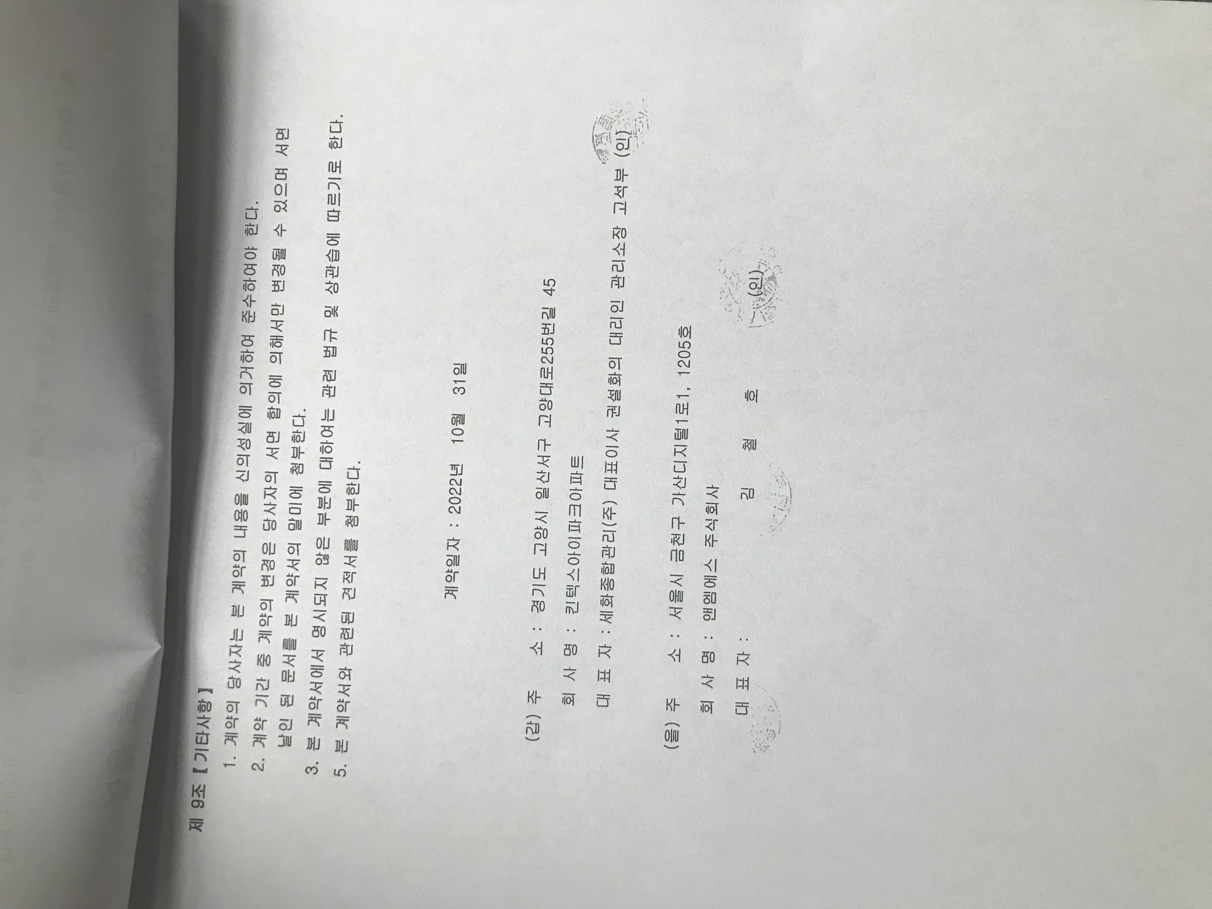 엔엠에스 이미지
