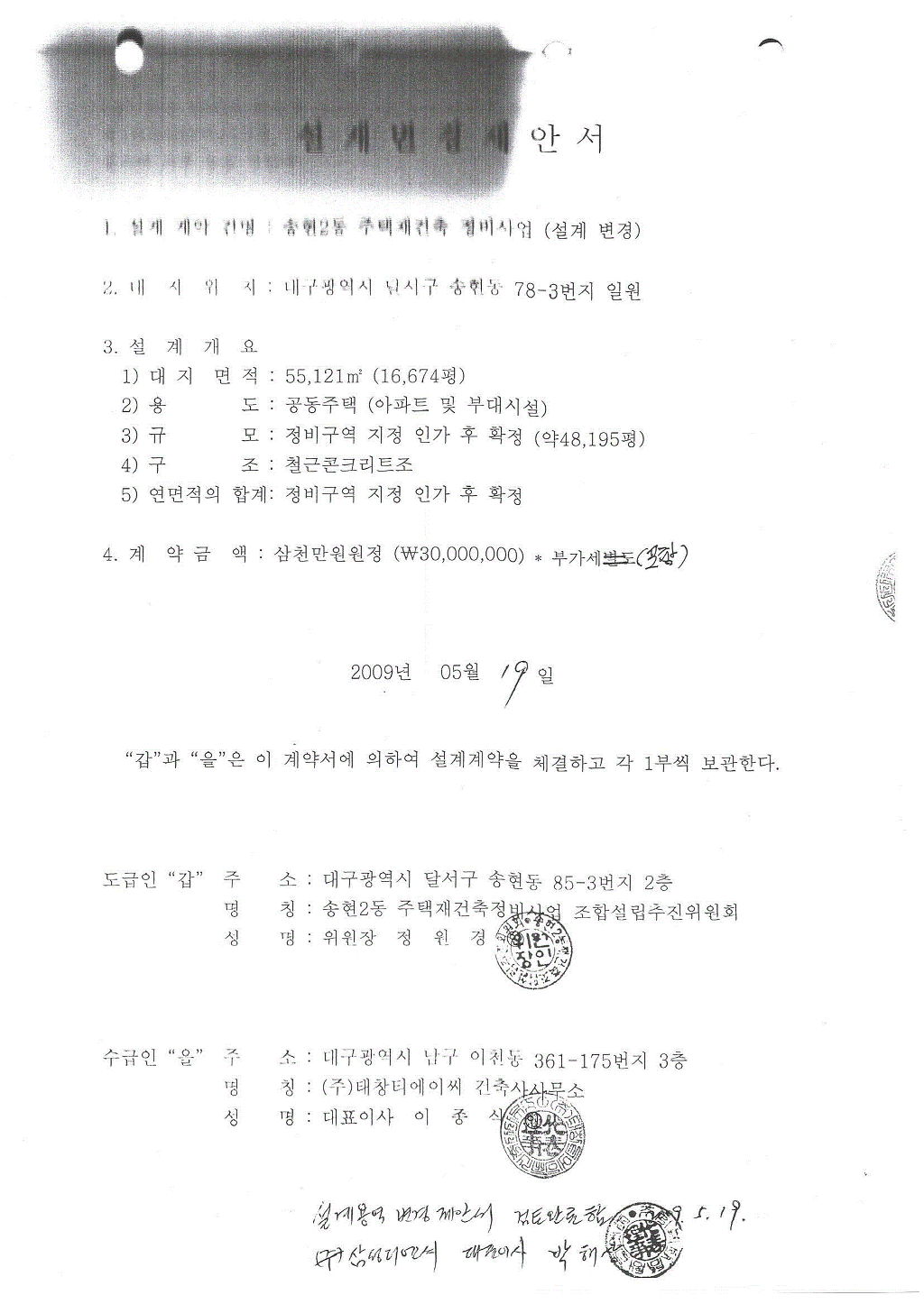 티에이씨 이미지