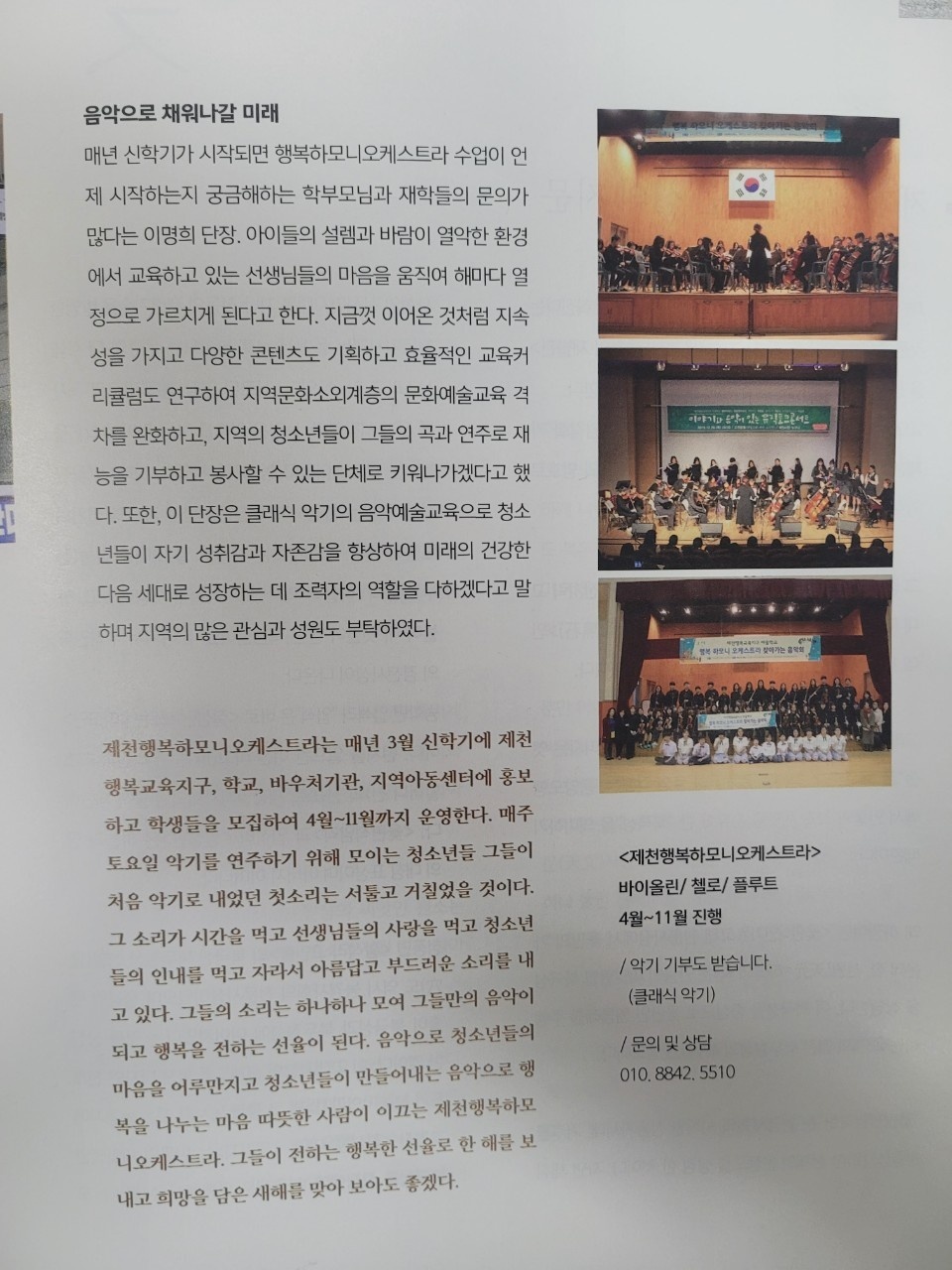 행복예술센터 이미지