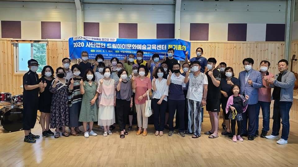 사단법인 문화예술교육협의회 이미지