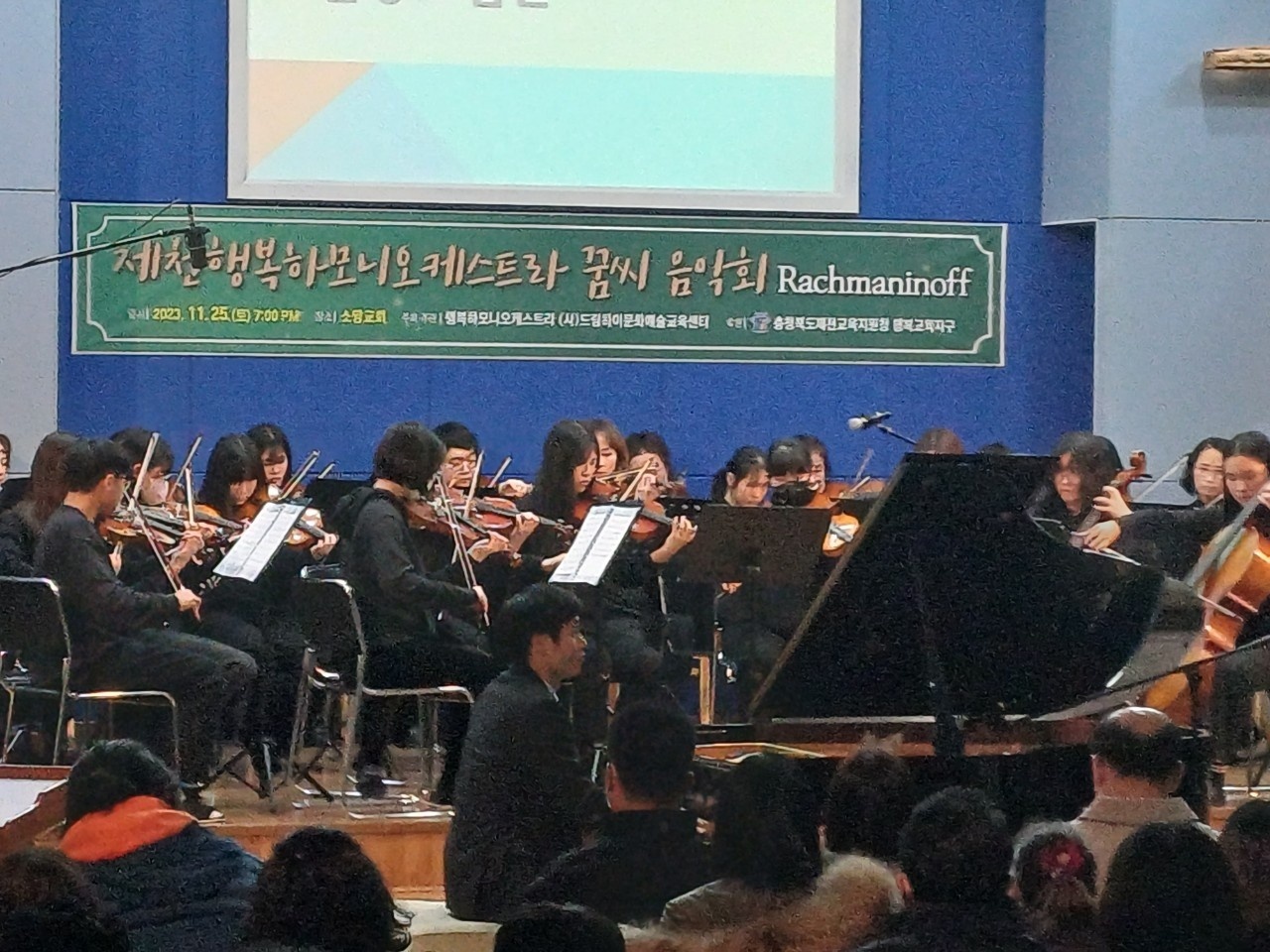 사단법인 행복문화재단 이미지