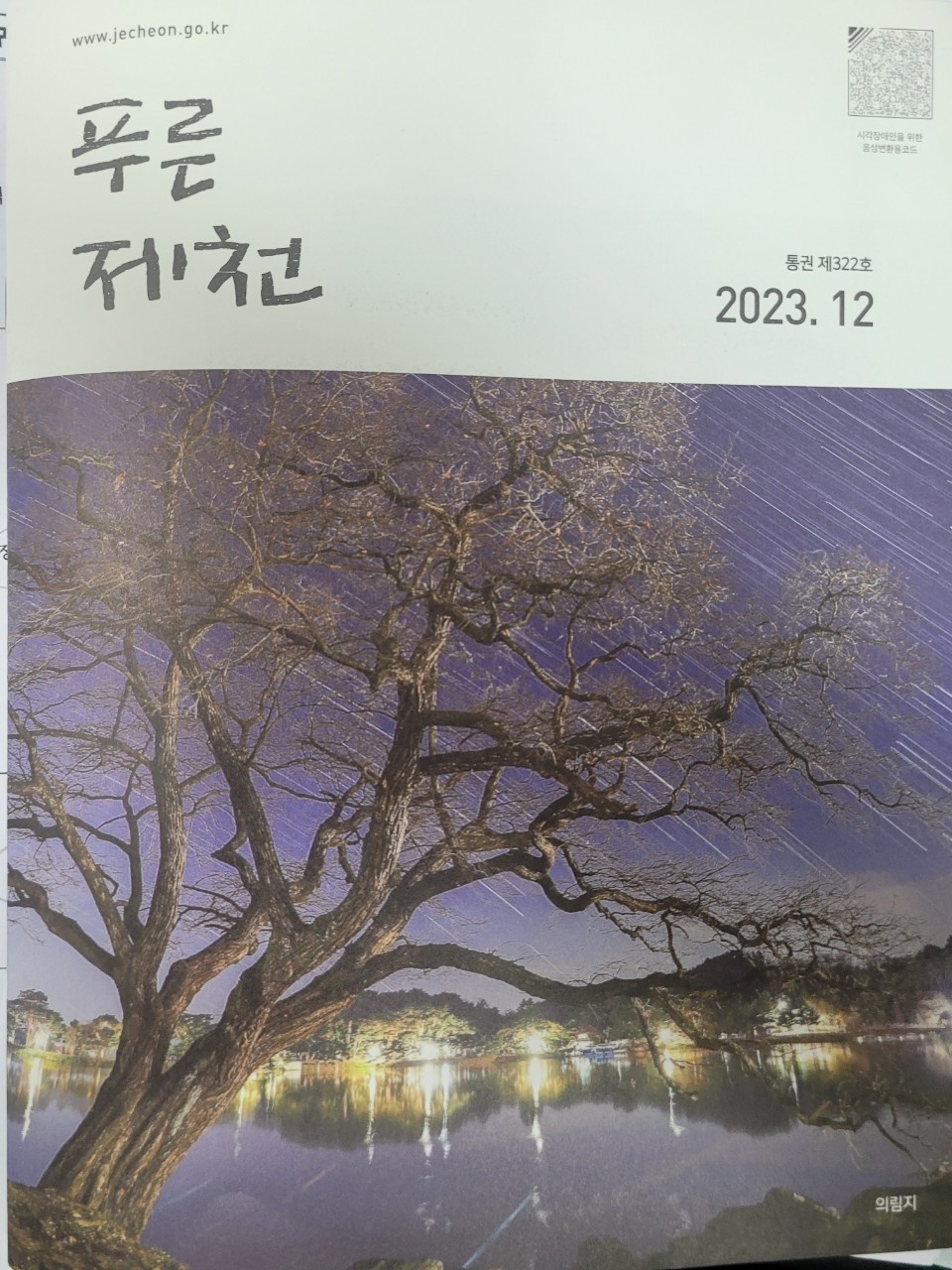 행복예술센터 이미지