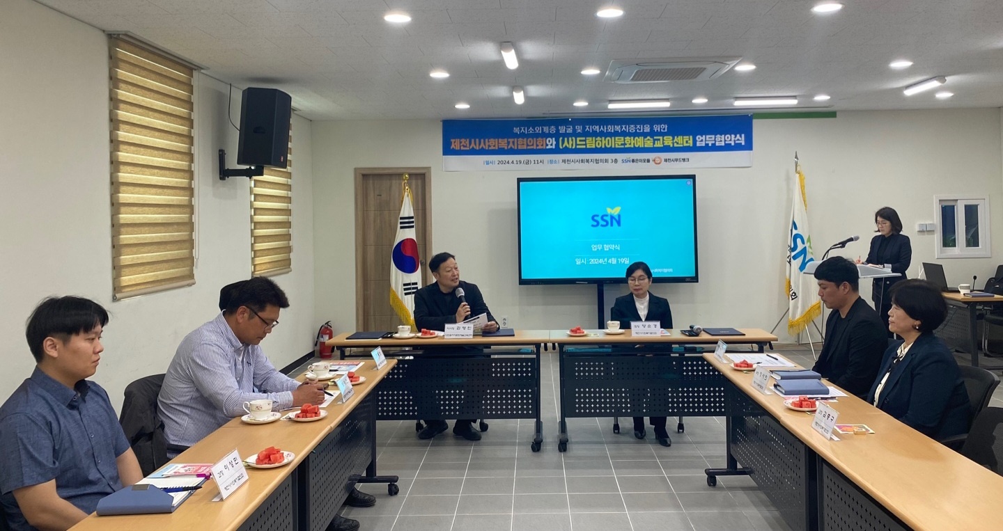 사단법인 문화예술교육협의회 이미지