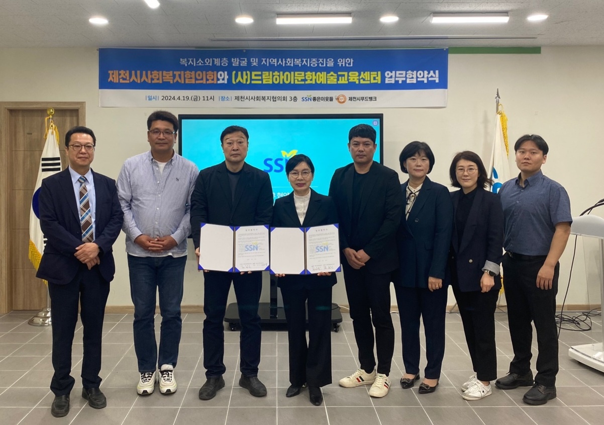 사단법인 문화예술교육협의회 이미지