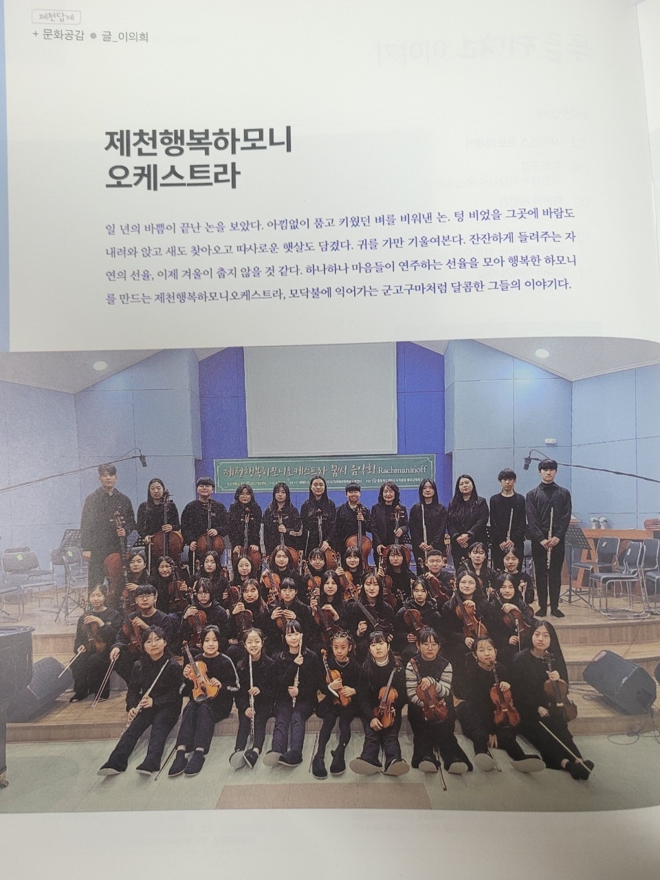 행복예술센터 이미지