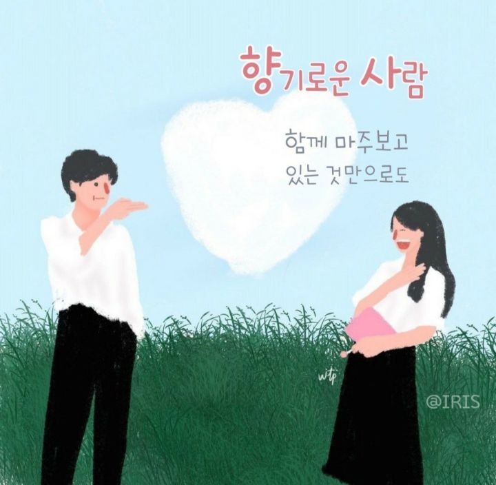 시랑 이미지