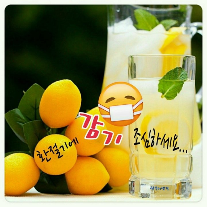 멋진인생 이미지