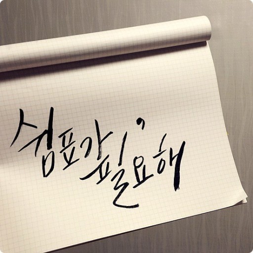 쉼표 이미지
