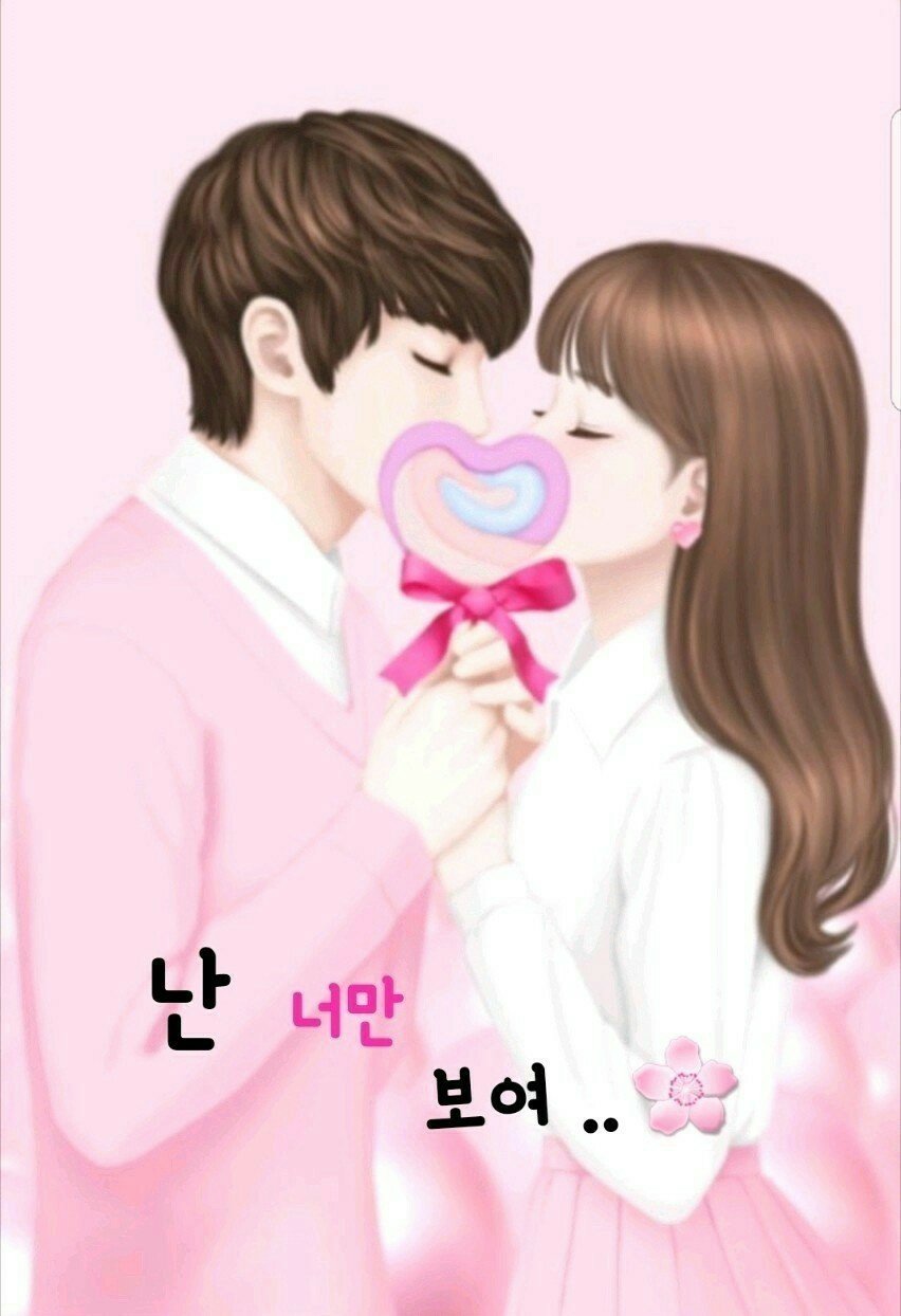 평안이네 이미지