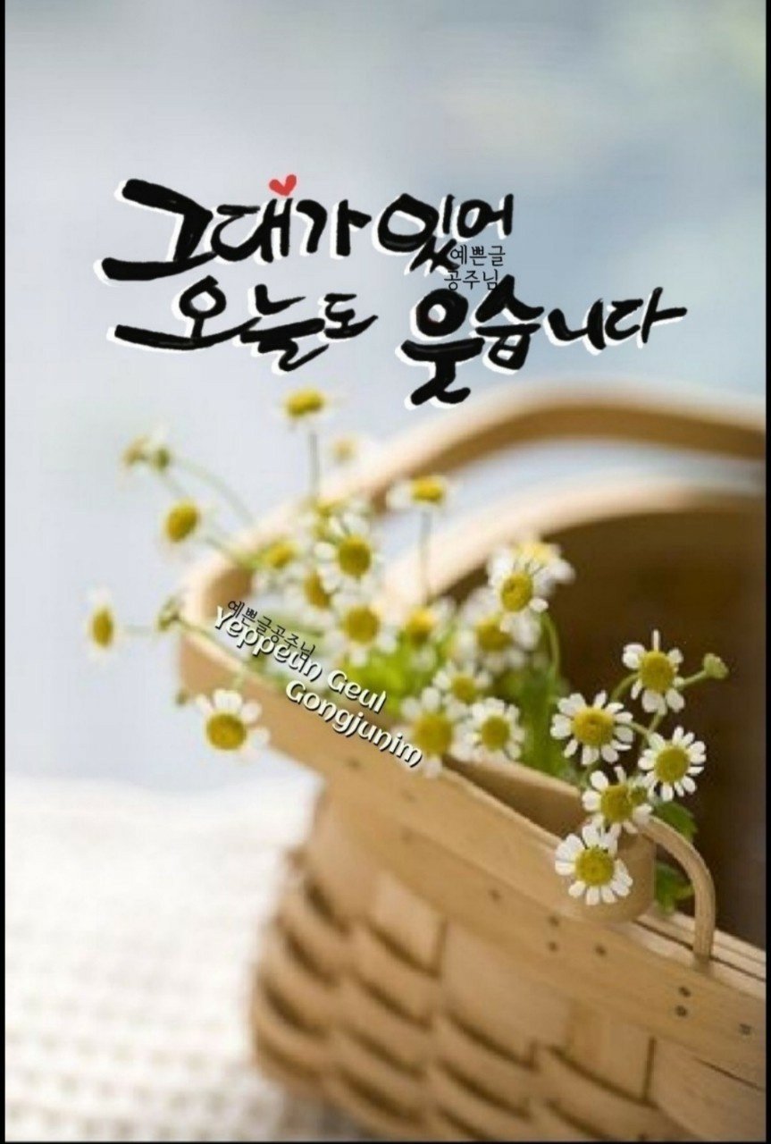 행복가득 이미지