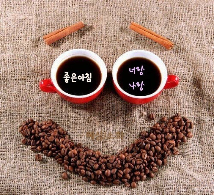 좋은날 이미지