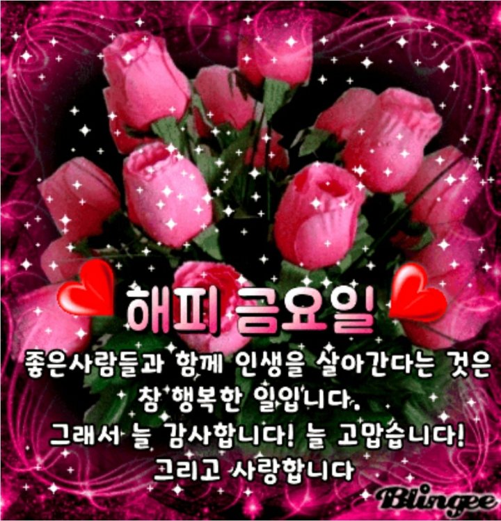 행복한잔 이미지