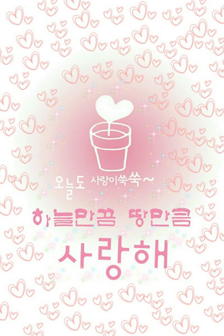 꽃보다사랑 이미지