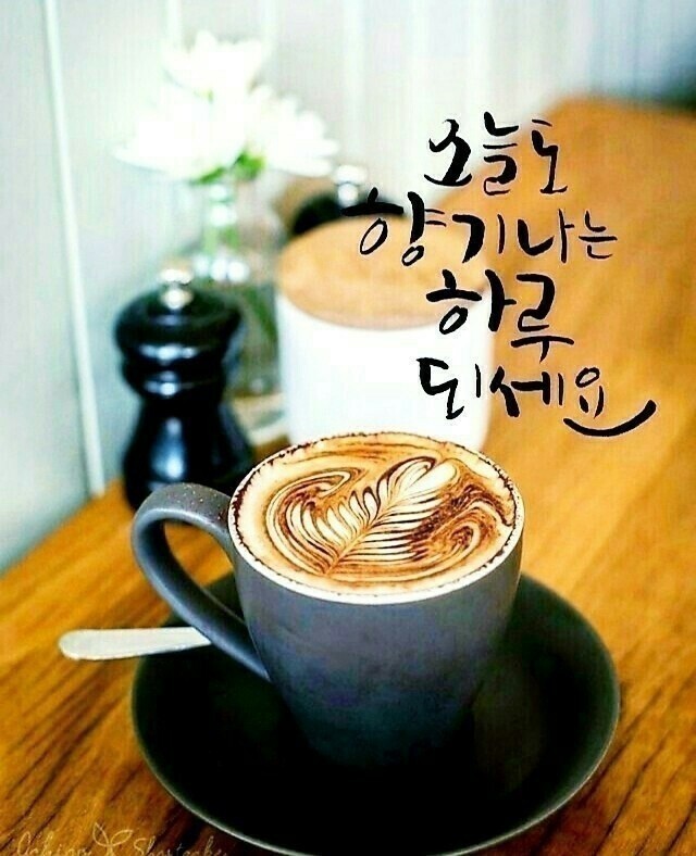 예쁜하루 이미지