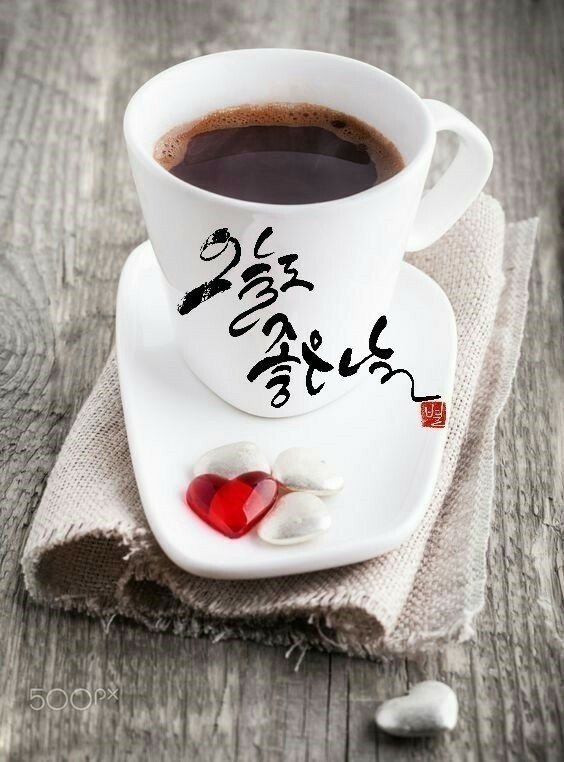 좋은하루 이미지