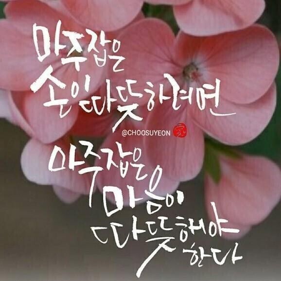 인연 이미지