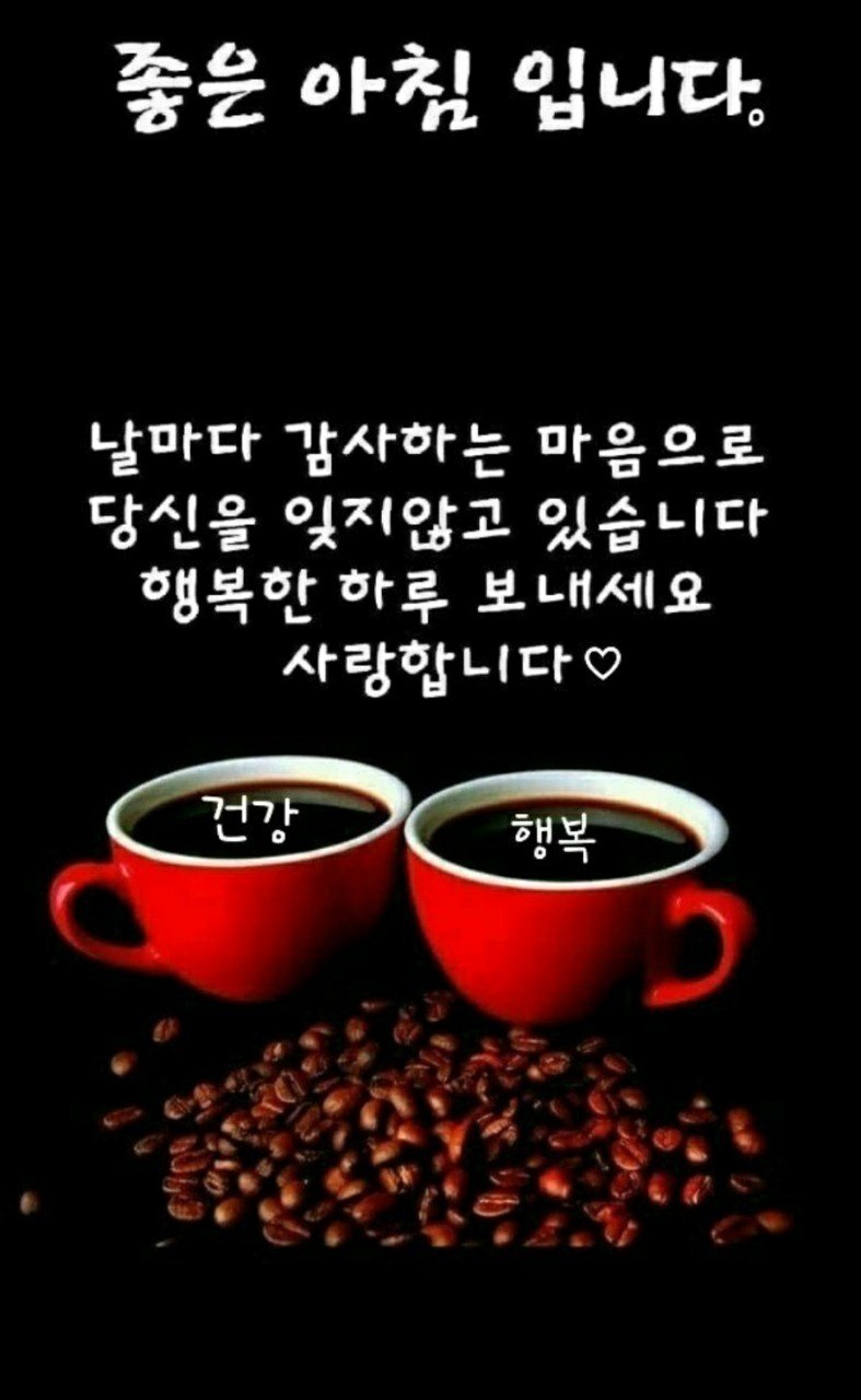 좋은날 이미지